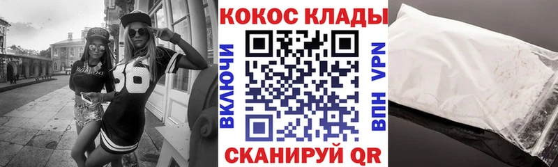 Купить  Калуга  Cocaine 98% 