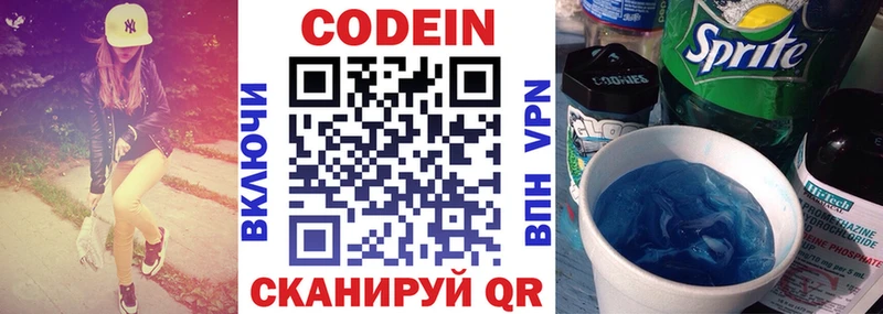 Купить закладки  Калуга  Кодеиновый сироп Lean напиток Lean (лин) 