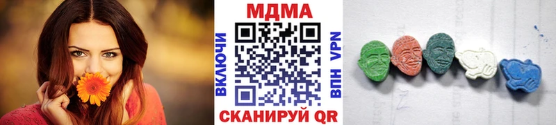 МДМА crystal  Купить  Калуга 