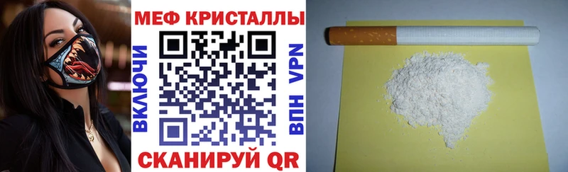 Мефедрон VHQ  Купить где  Калуга 