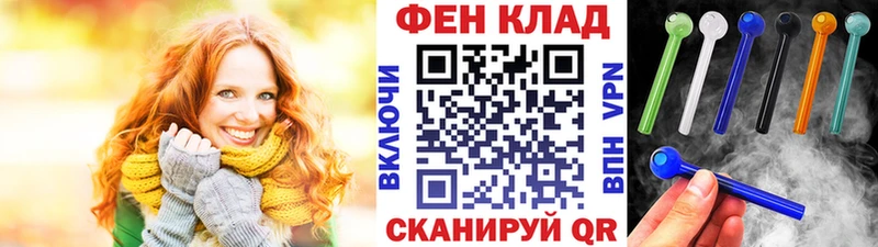 Первитин мет  Купить закладки  Калуга 