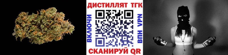 Купить где  Калуга  ТГК гашишное масло 